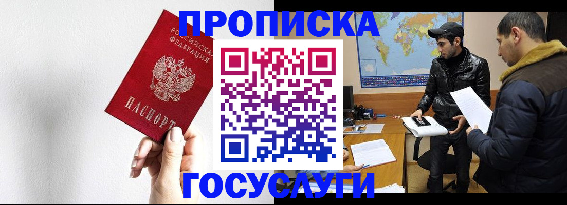 регистрация для дет. сада в Никольском