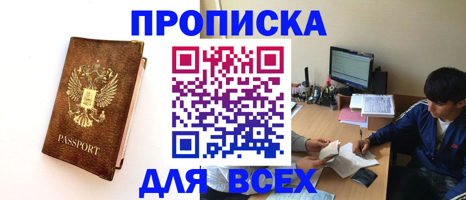 регистрация для дет. сада в Никольском
